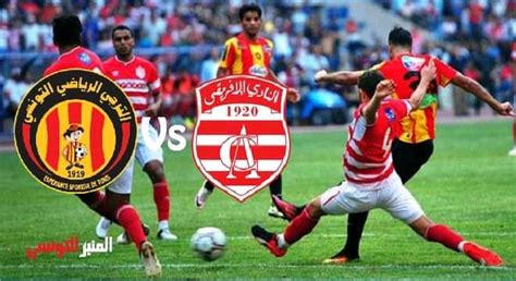 الترجي التونسي ضد النادي الافريقي